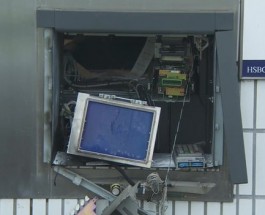 Взорвали банкомат.